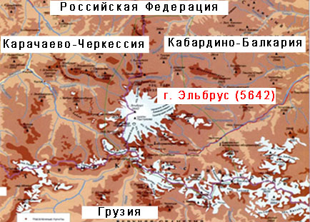 Высочайшая гора России